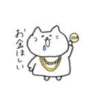 クレヨンで描かれたねこ。2（個別スタンプ：36）