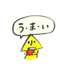 ひらがなで返事ペライソ国の仲間たち（個別スタンプ：13）