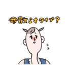 オタク向けのいぬ（個別スタンプ：18）