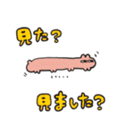 オタク向けのいぬ（個別スタンプ：24）