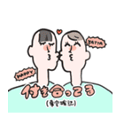 オタク向けのいぬ（個別スタンプ：36）