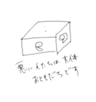 誰にでも使えるハードなスタンプ(いろいろ)（個別スタンプ：12）