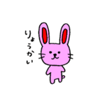 わっきーの日常（個別スタンプ：8）