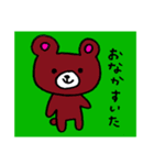 わっきーの日常（個別スタンプ：10）