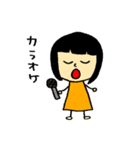 わっきーの日常（個別スタンプ：12）
