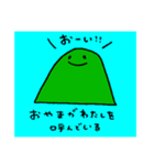 わっきーの日常（個別スタンプ：14）