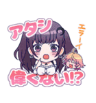 さつかれちゃんスタンプ2（個別スタンプ：23）