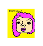 fumi face01（個別スタンプ：1）