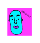 fumi face01（個別スタンプ：2）