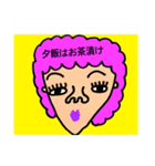 fumi face01（個別スタンプ：3）