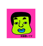 fumi face01（個別スタンプ：5）