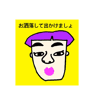 fumi face01（個別スタンプ：6）