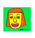 fumi face01（個別スタンプ：8）