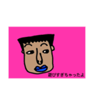 fumi face01（個別スタンプ：9）