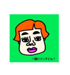 fumi face01（個別スタンプ：11）