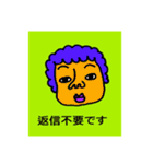 fumi face01（個別スタンプ：14）