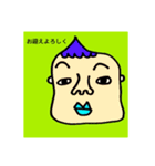 fumi face01（個別スタンプ：15）