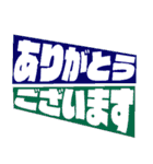 まるでステッカーみたいなスタンプ（個別スタンプ：8）