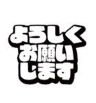 まるでステッカーみたいなスタンプ（個別スタンプ：19）