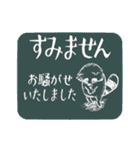 まるでステッカーみたいなスタンプ（個別スタンプ：36）