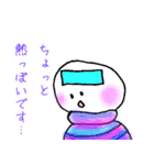 つぼまるさん（個別スタンプ：12）