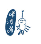 ハロー 宇宙人（個別スタンプ：1）