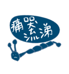 ハロー 宇宙人（個別スタンプ：27）