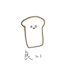 パンおいしいスタンプ（個別スタンプ：9）