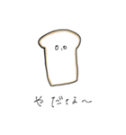 パンおいしいスタンプ（個別スタンプ：21）