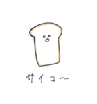 パンおいしいスタンプ（個別スタンプ：25）