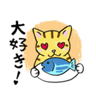 表情ゆたかなねこたち（個別スタンプ：7）