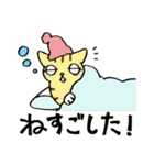 表情ゆたかなねこたち（個別スタンプ：14）