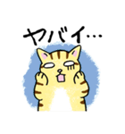 表情ゆたかなねこたち（個別スタンプ：15）