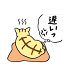 表情ゆたかなねこたち（個別スタンプ：21）