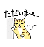 表情ゆたかなねこたち（個別スタンプ：24）