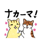 表情ゆたかなねこたち（個別スタンプ：38）