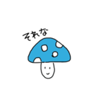 毒まっしゅるーむ（個別スタンプ：1）