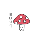 毒まっしゅるーむ（個別スタンプ：5）