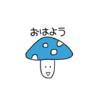 毒まっしゅるーむ（個別スタンプ：6）