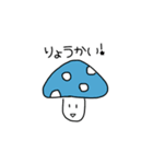 毒まっしゅるーむ（個別スタンプ：10）