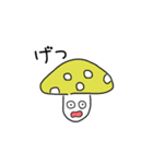毒まっしゅるーむ（個別スタンプ：12）