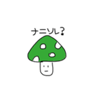 毒まっしゅるーむ（個別スタンプ：13）