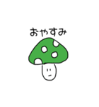 毒まっしゅるーむ（個別スタンプ：15）