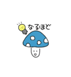 毒まっしゅるーむ（個別スタンプ：16）