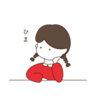 三つ編みをしている女の子（個別スタンプ：25）