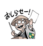 ようかいとりものちょう～妖怪お江戸編（個別スタンプ：5）