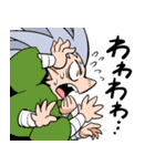 ようかいとりものちょう～妖怪お江戸編（個別スタンプ：9）