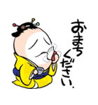 ようかいとりものちょう～妖怪お江戸編（個別スタンプ：18）