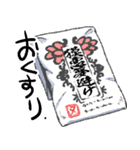 ようかいとりものちょう～妖怪お江戸編（個別スタンプ：20）