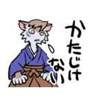 ようかいとりものちょう～妖怪お江戸編（個別スタンプ：35）